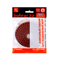 Круг алмазный гибкий шлифовальный 100мм, Р800, 