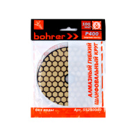 Круг алмазный гибкий шлифовальный 100мм, Р400, 