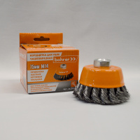 Корщетка чашеобразная витая жесткая для УШМ 75мм толщ. проволоки 0,5мм Bohrer