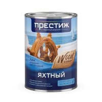 Лак алкидно-уретановый ЯХТНЫЙ ГЛЯНЦЕВЫЙ (по 1,9л) ПРЕСТИЖ