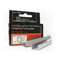 Cкобы для мебельного степлера каленые  8x0,7 мм 1000 шт (1упак) тип 53 STELGRIT