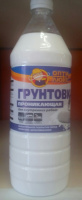 Грунтовка Оптилюкс для внутренних работ 1л бутылка