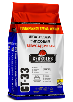 Шпатлевка Безусадочная 5 кг пакет Геркулес GT-33