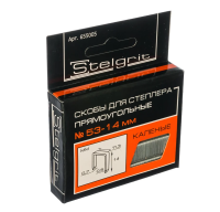 Cкобы для мебельного степлера каленые 14x0,7 мм 1000 шт (1упак) тип 53 STELGRIT