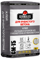 Клей для ячеистого бетона Геркулес GM-15 25кг