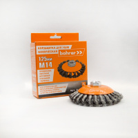 Корщетка коническая витая жесткая для УШМ 125мм толщ. проволоки 0,5мм Bohrer