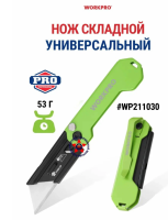 Нож складной быстросменный из нержавеющей стали SK5, трапеция, зеленый WORKPRO