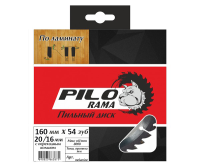 Диск пильный по ламинату 160мм х 54 зуб х 20/16мм 