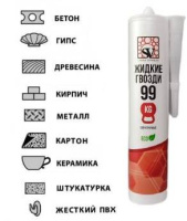 Жидкие гвозди сверхпрочные белые SV 99 280 мл