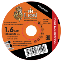 Круг отрезной по металлу 125х1,6х22,23мм M-LION