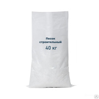 Песок строительный 40 кг