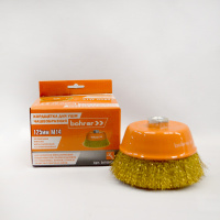 Корщетка чашеобразная латунированная мягкая  для УШМ 125мм толщ. проволоки 0,3мм Bohrer