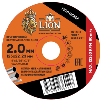 Круг отрезной по металлу 230х1,6х22,23мм M-LION