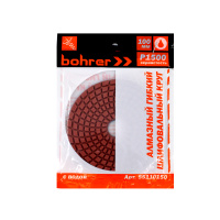 Круг алмазный гибкий шлифовальный 100мм, Р1500, 