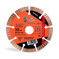 Диск алмазный 125 x10х2,2х22.23мм сегментный НОВЫЙ M-LION