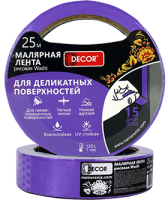 Малярная лента для деликатных работ фиолетовая 9 мм х25 м DECOR