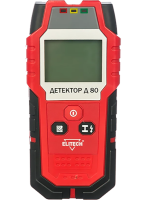 ELITECH Д 80 Детектор