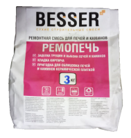 Ремопечь ТМ BESSER 3 кг