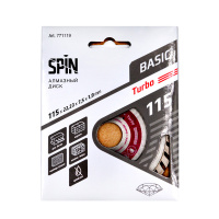 Диск алмазный сплошная кромка, сухой рез 115х22,23х7,5х1,9 мм 