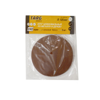 Круг абразивный без отв, 125*P240,Targ (5шт)