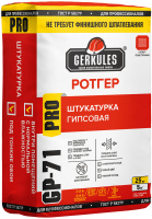 Штукатурка Ротгер 25 кг Геркулес GP-71