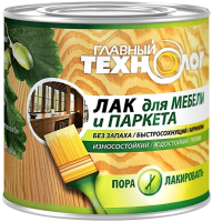 Лак для мебели и паркета глянцевый 1кг ГЛАВНЫЙ ТЕХНОЛОГ