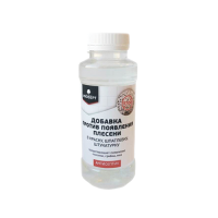 Добавка PROSEPT FUNGI STOP против появления плесени в краску, шпатлевку, штукатурку  0,25л.