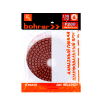 Круг алмазный гибкий шлифовальный 100мм, Р200, 