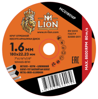 Круг отрезной по металлу 180х1,6х22,23мм M-LION