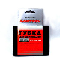 Губка 