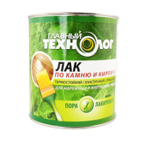 Лак по камню и кирпичу глянцевый 0,75л ГЛАВНЫЙ ТЕХНОЛОГ