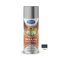 Эмаль  термостойкая, графит 520мл VIXEN