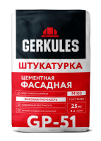 Штукатурка фасадная 25 кг Геркулес GP-51
