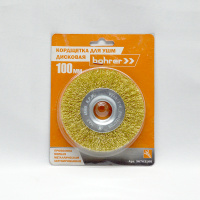 Корщетка дисковая мягкая для УШМ 100 мм латунированная толщ. проволоки 0,3мм Bohrer