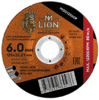Круг шлифовальный 125x6x22,2мм металл Т27 M-LION