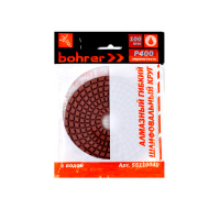 Круг алмазный гибкий шлифовальный 100мм, Р400, 