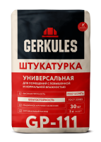 Штукатурка Универсальная 30кг Геркулес GP-111