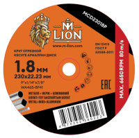 Круг отрезной по металлу 230х1,8х22,23мм M-LION