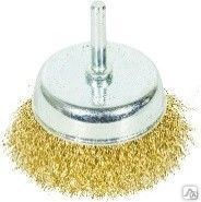 Щетка-крацовка чашечная для дрели, латунированная проволока, 75 мм