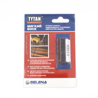 Tytan Professional  Воск мягкий цв.146 венге, 7.5г