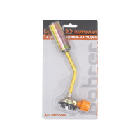 Насадка - горелка газовая 