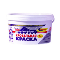 Краска кровельная по шиферу акриловая терракот 11,5 кг Новбытхим