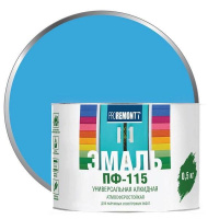 Эмаль ПФ-115 Голубой 0,5кг Л-С PROREMONTT