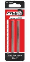 Лезвия для эл.рубанка 82х5,5х1,22мм Р6М5 2шт/уп 