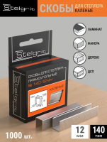 Скобы для мебельного степлера каленые 12х1,2 мм 1000 шт (1упак) тип 140 STELGRIT
