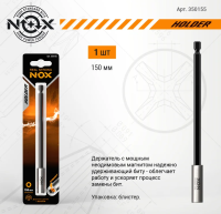 Держатель для бит магнитный Е6,3 150мм NOX