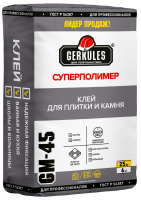 Клей Суперполимер 25 кг Геркулес GM-45