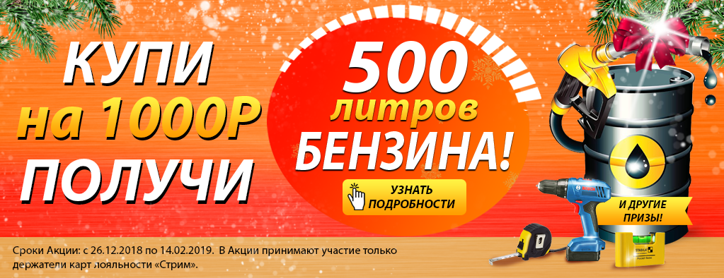 НОВОГОДНИЙ РОЗЫГРЫШ ПРИЗОВ! НОВОГОДНИЙ РОЗЫГРЫШ ПРИЗОВ!