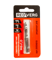 Сверло-метчик комбинированный М6 шаг 1мм REDVERG