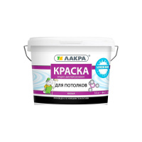 Краска акриловая для потолков Лакра Белоснежный 14кг